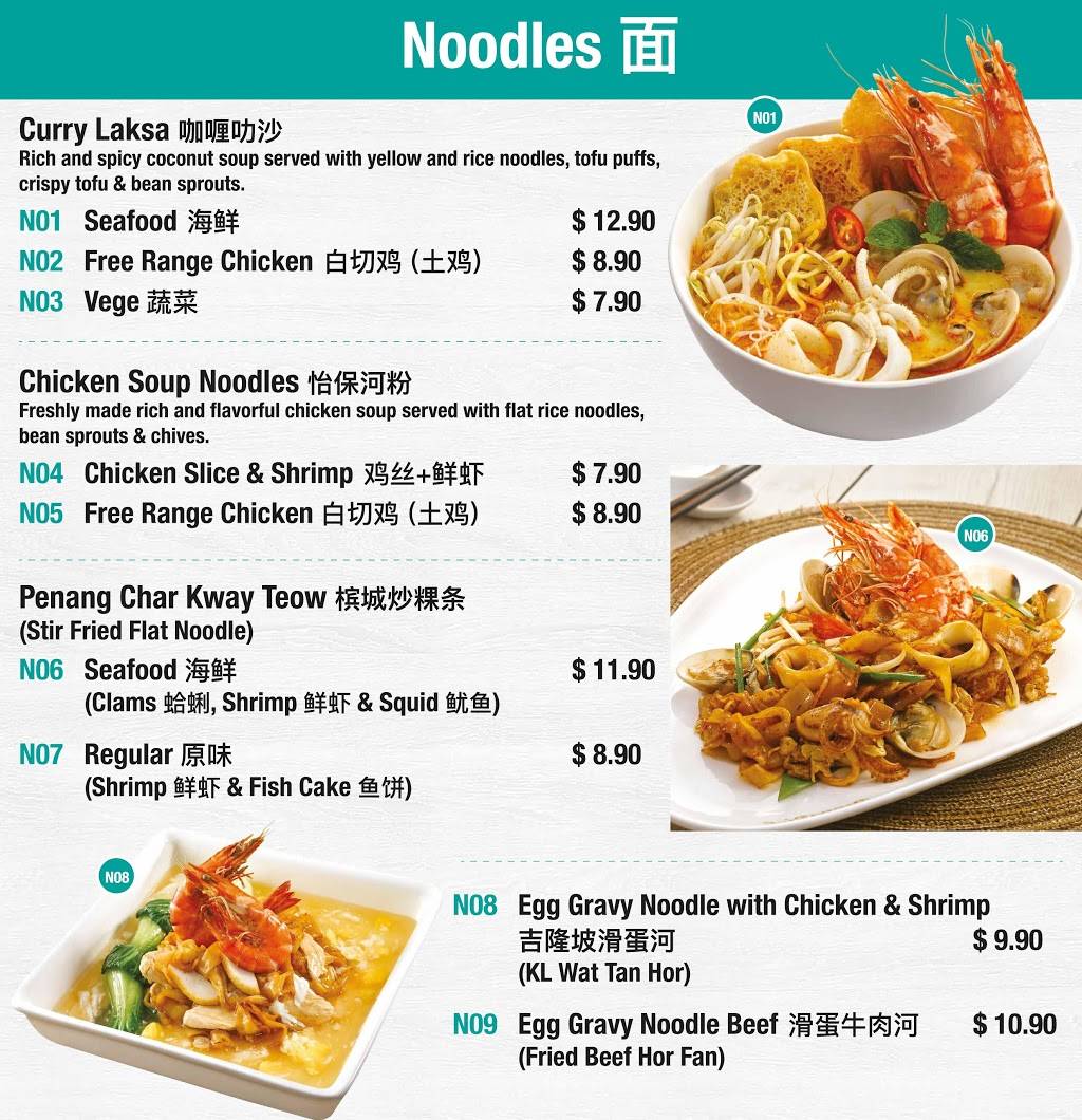 PappaRich Bensonhurst | restaurant | 2012 86th St, Brooklyn, NY 11214, USA | 3476735361 OR +1 347-673-5361