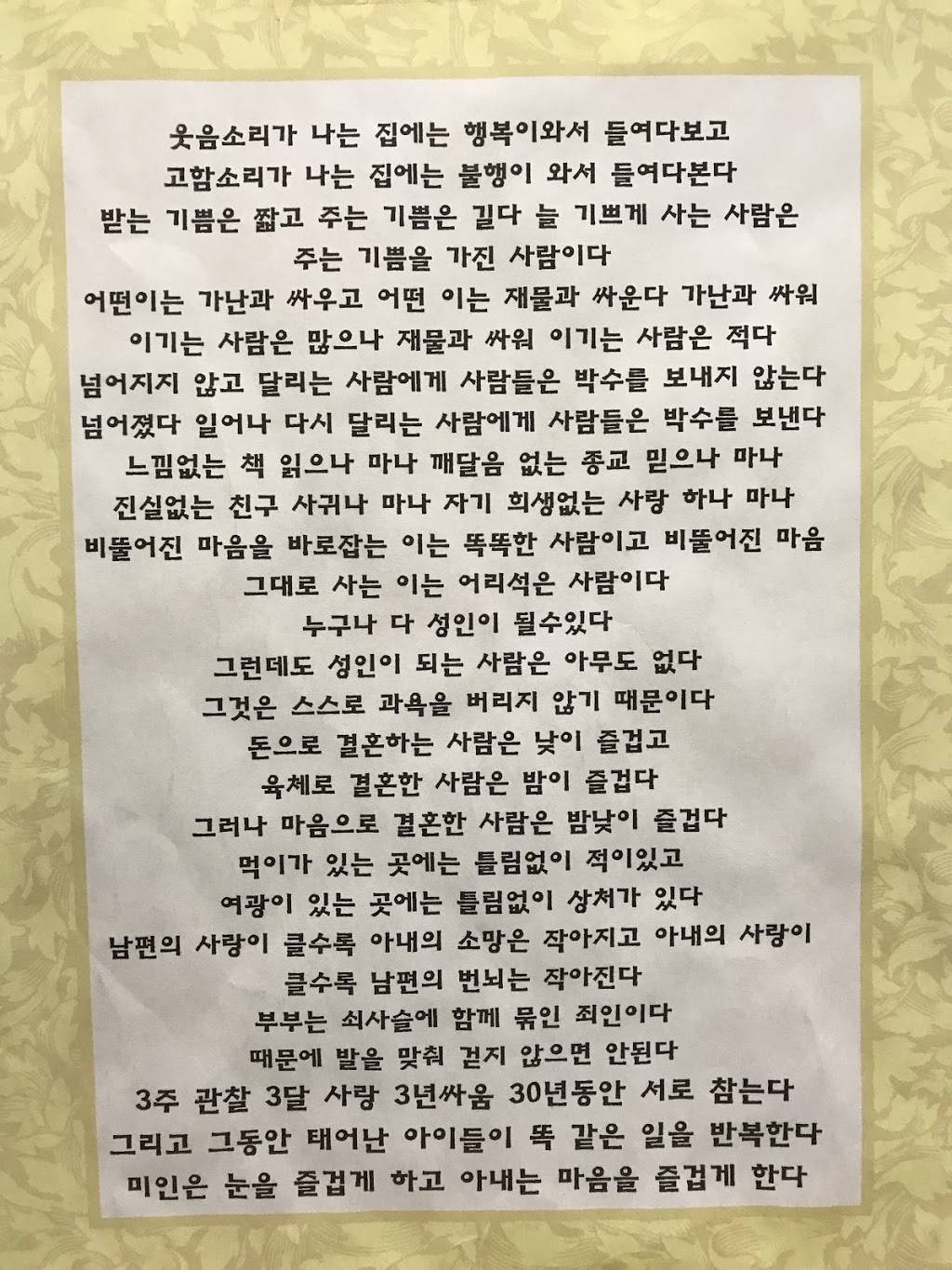 Sinulang All Kelang | restaurant | 1032 Crenshaw Blvd # B, Los Angeles, CA 90019, USA | 3239352724 OR +1 323-935-2724