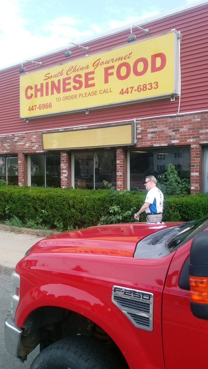 South China Gourmet | restaurant | 187 South Ave, Whitman, MA 02382, USA | 7814476833 OR +1 781-447-6833