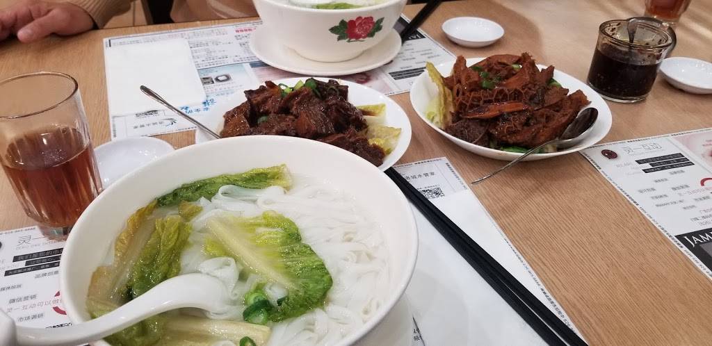 Three Family Village Restaurant | restaurant | 18438 Colima Rd, Rowland Heights, CA 91748, USA | 6268104993 OR +1 626-810-4993