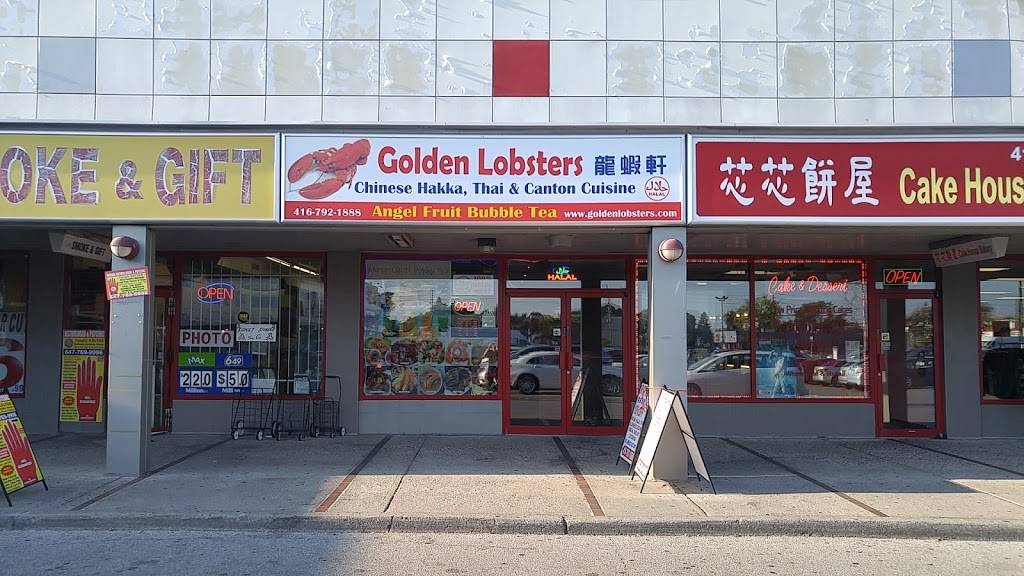 Golden Lobsters Chinese Hakka and Seafood Restaurant | restaurant | 2300 Lawrence Ave E Unit 11, Scarborough, ON M1P 2R3, Canada | 4167921888 OR +1 416-792-1888