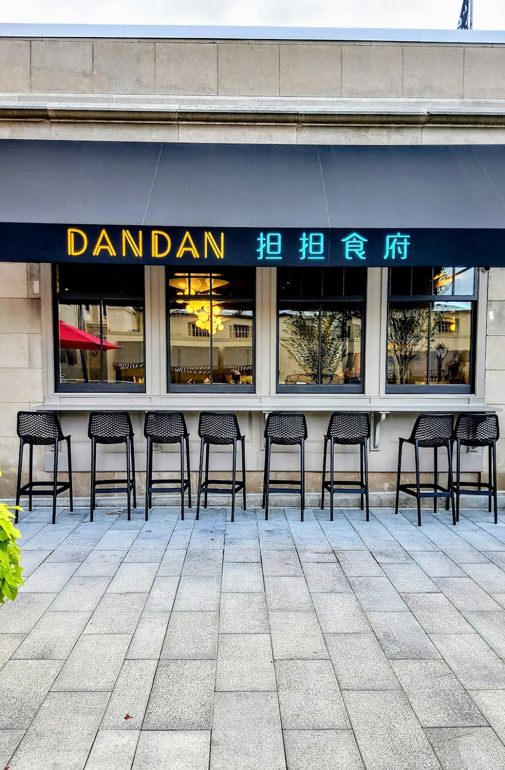 DanDan Ardmore | restaurant | 30 Parking Plza, Ardmore, PA 19003, USA | 4844128178 OR +1 484-412-8178