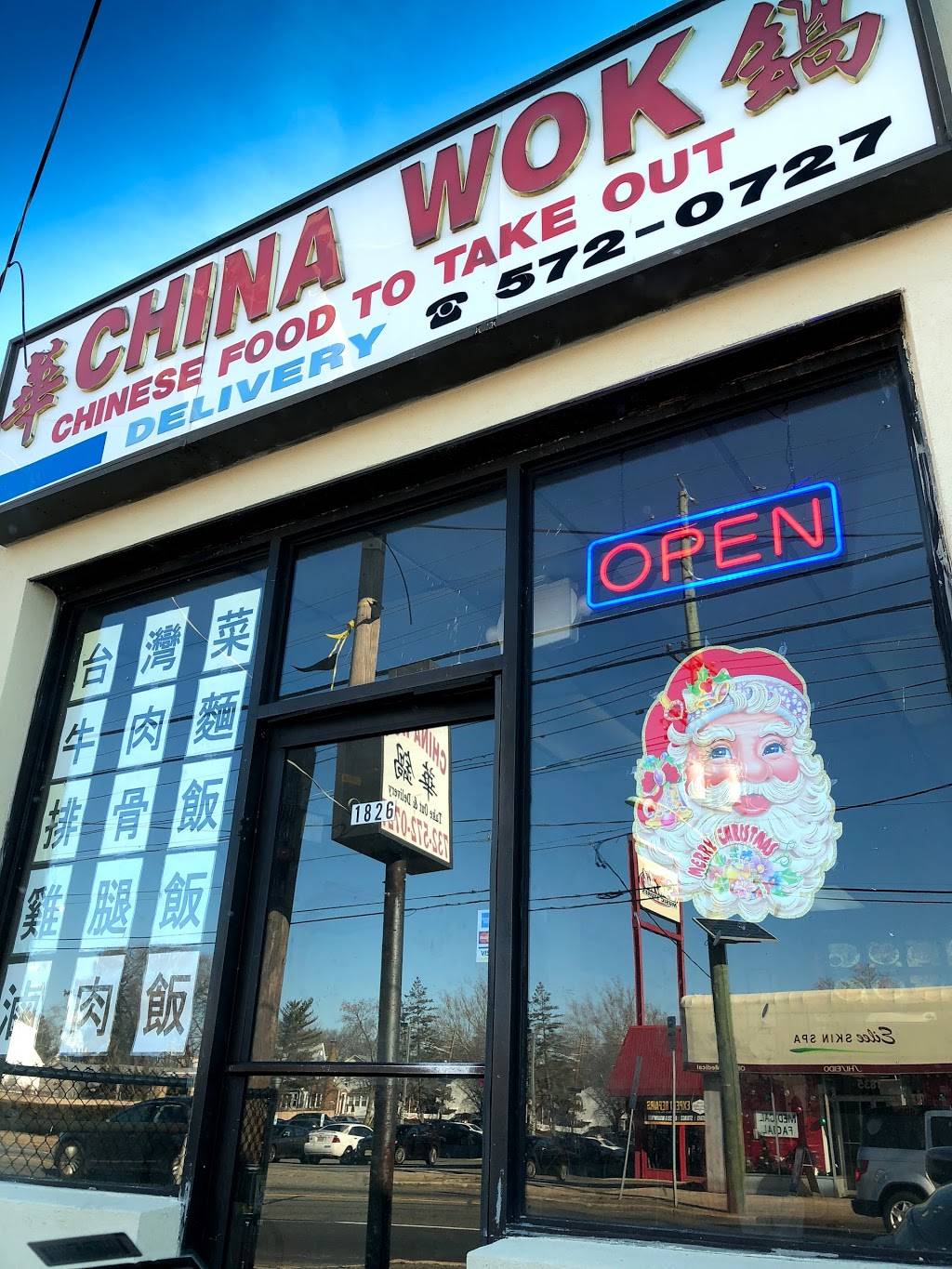 China Wok | restaurant | 1826 NJ-27, Edison, NJ 08817, USA | 7325720727 OR +1 732-572-0727