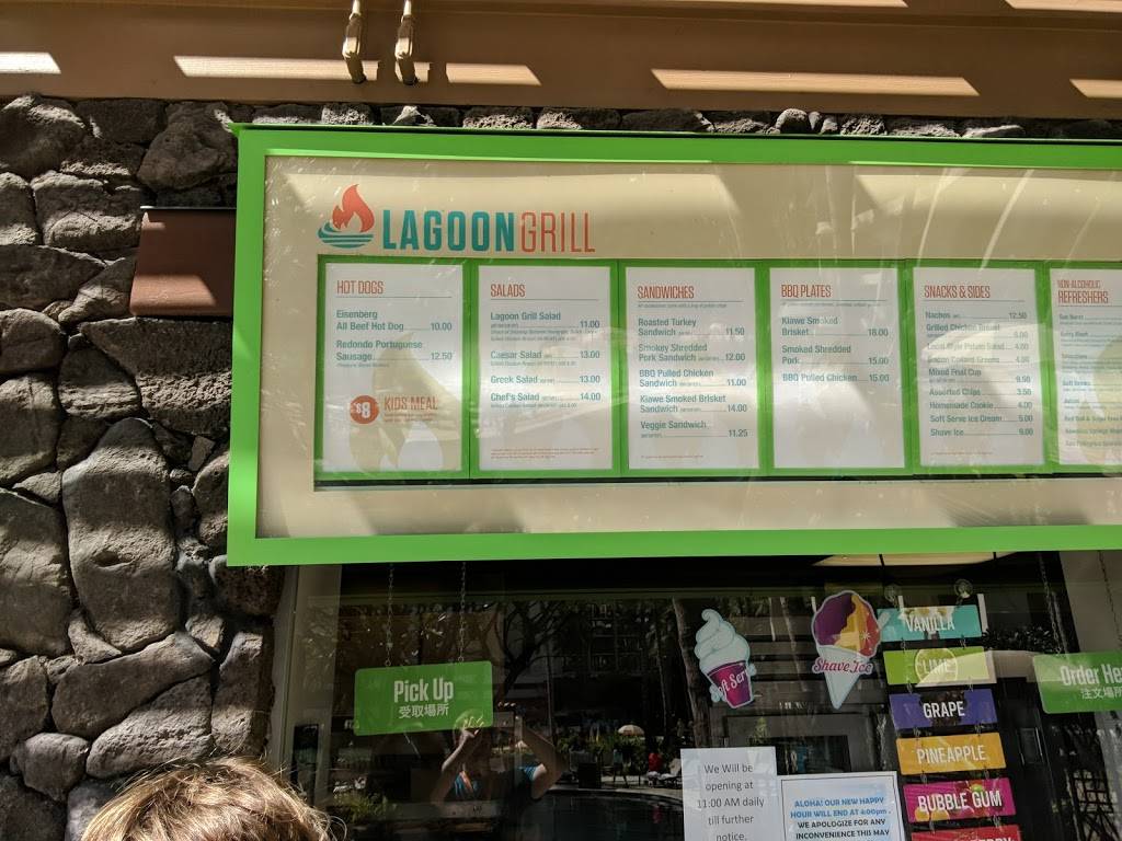 Lagoon Grill | restaurant | Hilton Hawaiian Village (Paradise Pool, 2005 Kalia Rd, Honolulu, HI 96815, USA | 8089494321 OR +1 808-949-4321