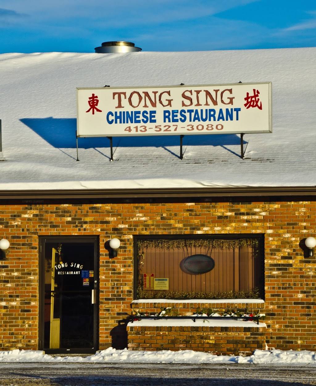 Tong Sing | restaurant | 126 Northampton St # I, Easthampton, MA 01027, USA | 4135273080 OR +1 413-527-3080