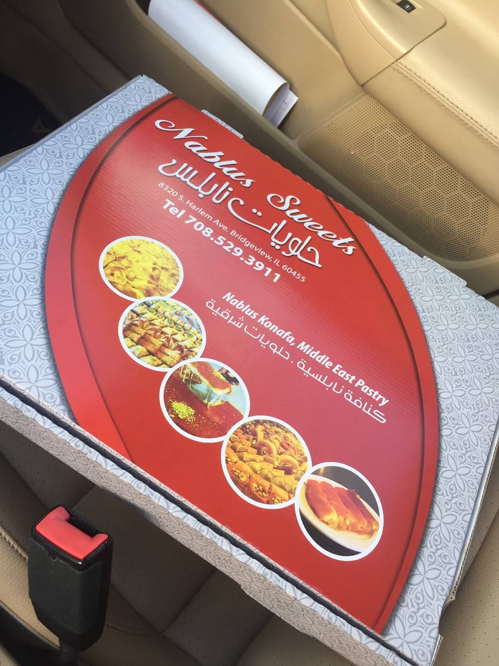 Nablus Sweets | bakery | 8320 S Harlem Ave, Bridgeview, IL 60455, USA | 7085293911 OR +1 708-529-3911