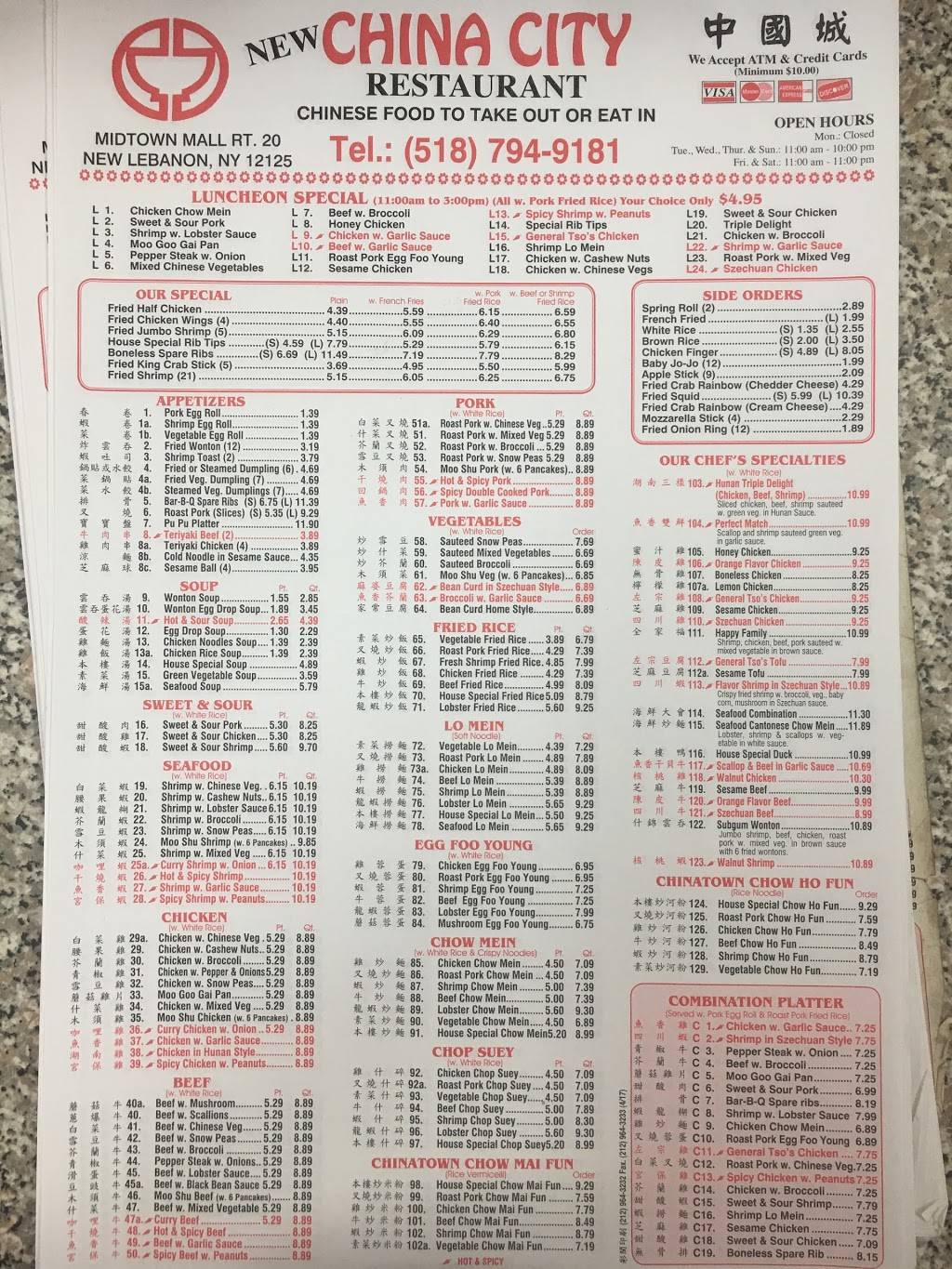 China City | restaurant | 501 Hwy 20, New Lebanon, NY 12125, USA | 5187949181 OR +1 518-794-9181