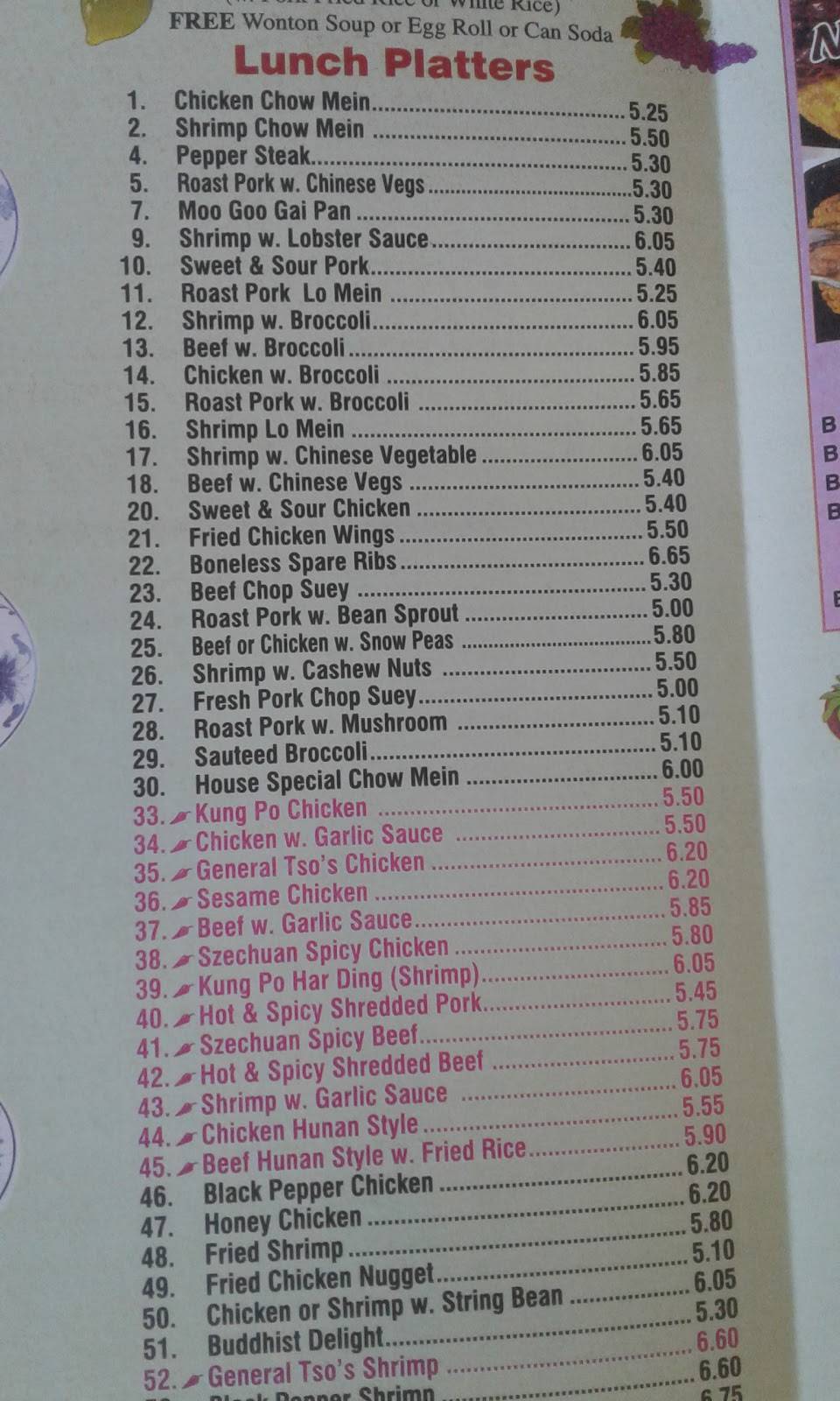 China Star Restaurant | restaurant | 440 Main St, Winsted, CT 06098, USA | 8607381266 OR +1 860-738-1266