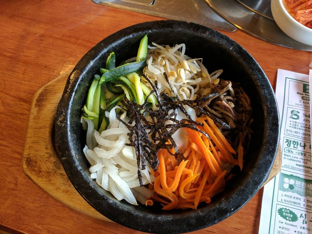 Nagwon Garden | restaurant | 7650 West Chester Pike, Upper Darby, PA 19082, USA | 6104491800 OR +1 610-449-1800