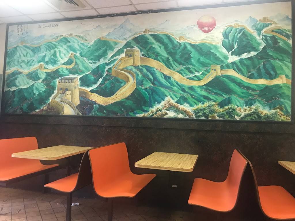 Great Wall III | restaurant | 841 Bergen Ave, Jersey City, NJ 07306, USA | 2013334048 OR +1 201-333-4048
