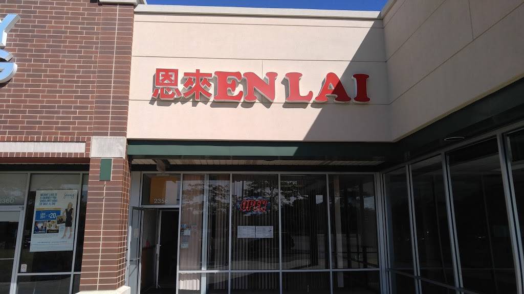 Enlai Chinese Restaurant | restaurant | 2356 Essington Rd, Joliet, IL 60435, USA | 8152549988 OR +1 815-254-9988