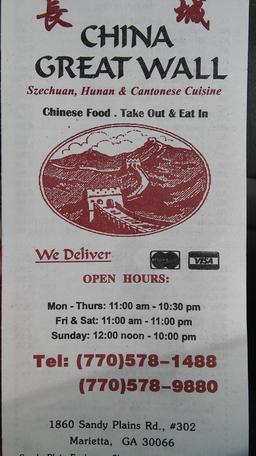 China Great Wall | restaurant | 1860 Sandy Plains Rd #7836, Marietta, GA 30066, USA | 7705781488 OR +1 770-578-1488