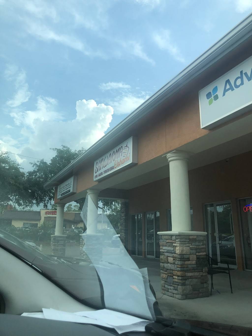 Shawarma Elshami | restaurant | 5507 E Fowler Ave, Temple Terrace, FL 33617, USA | 8137699231 OR +1 813-769-9231