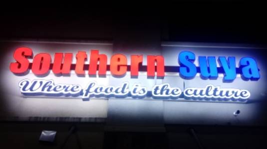 Southern Suya | restaurant | 3099 Breckinridge Blvd #109B, Duluth, GA 30096, USA | 7702991020 OR +1 770-299-1020