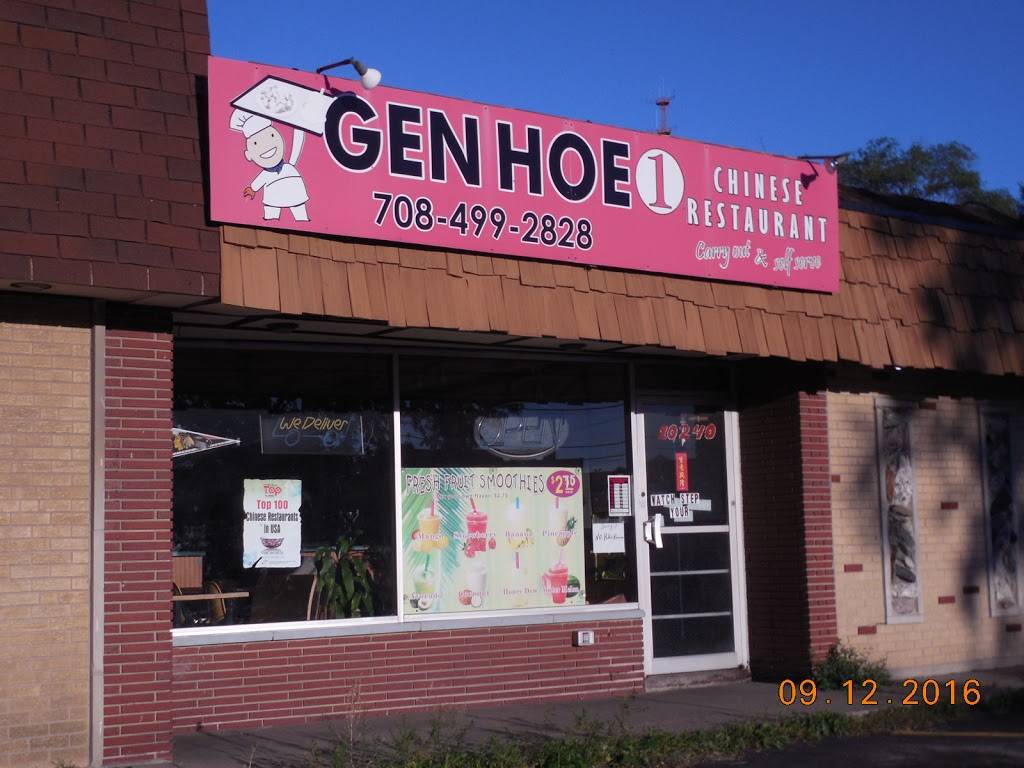 Gen Hoe Restaurant | restaurant | 10240 Ridgeland Ave, Chicago Ridge, IL 60415, USA | 7084992828 OR +1 708-499-2828