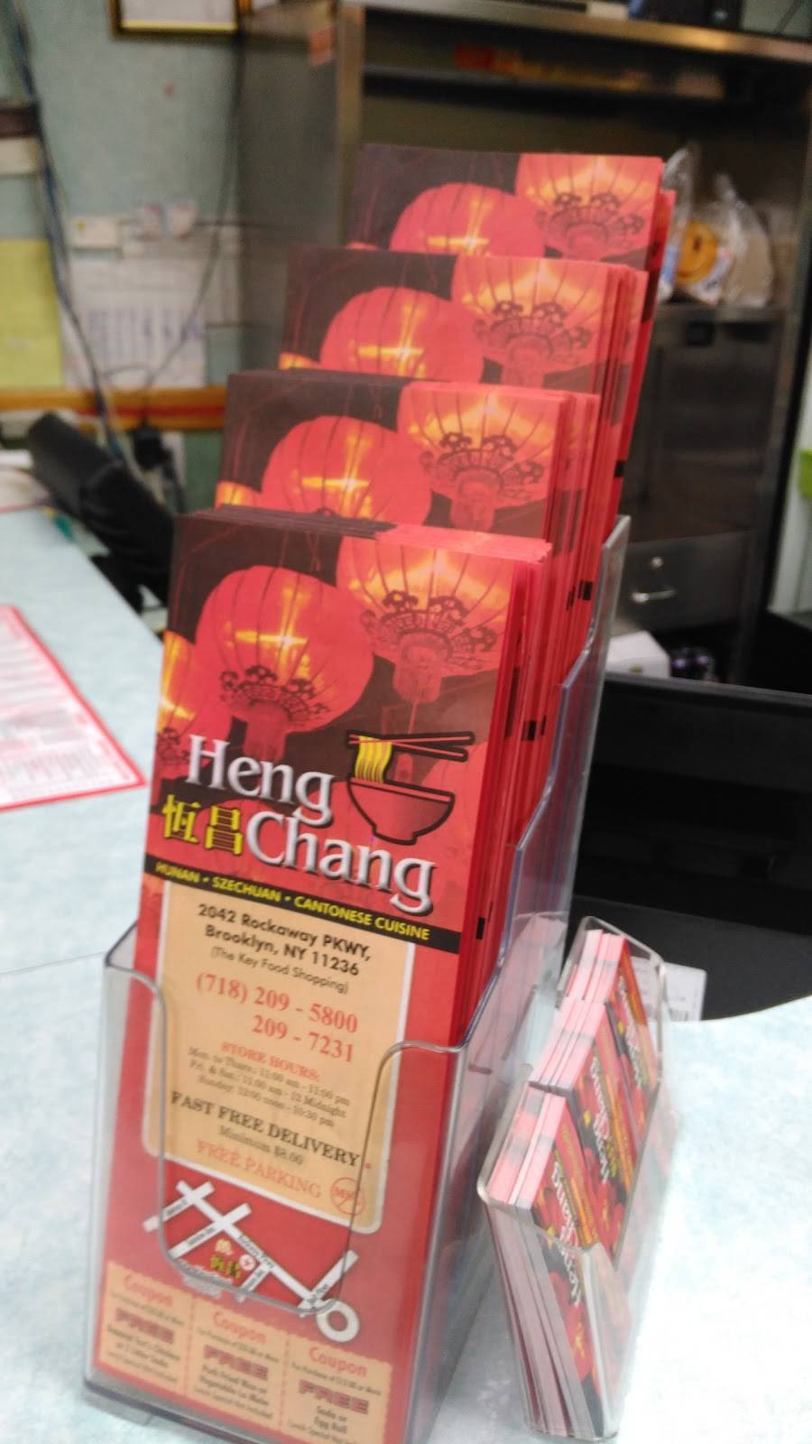 Heng Chang | restaurant | 2042 Rockaway Pkwy, Brooklyn, NY 11236, USA | 7182095800 OR +1 718-209-5800