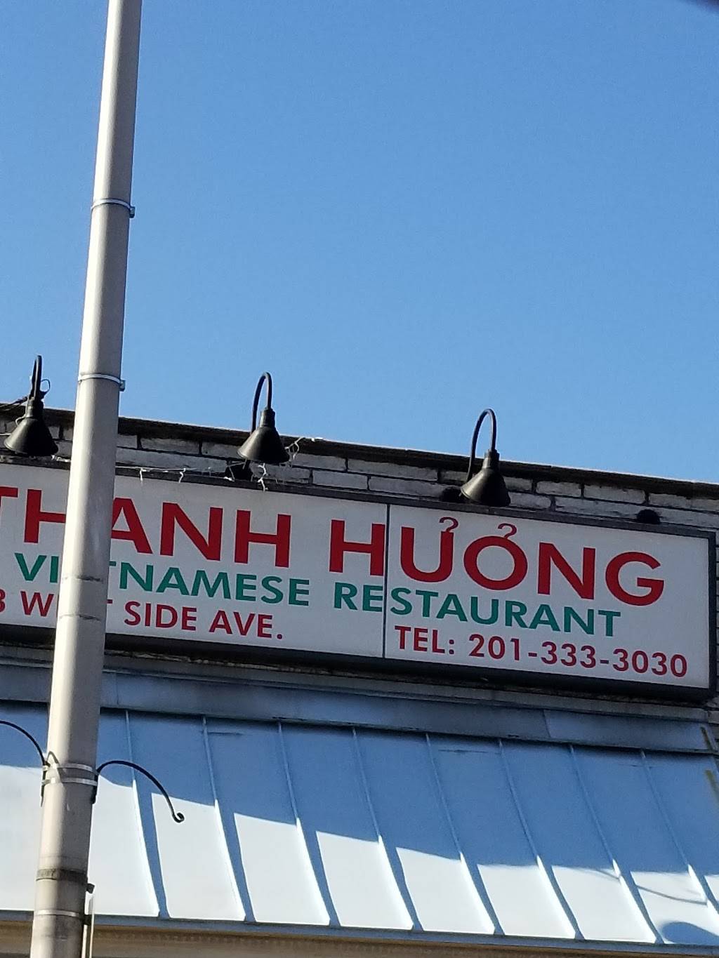 Thanh Huong | restaurant | 533 West Side Ave, Jersey City, NJ 07304, USA | 2013333030 OR +1 201-333-3030
