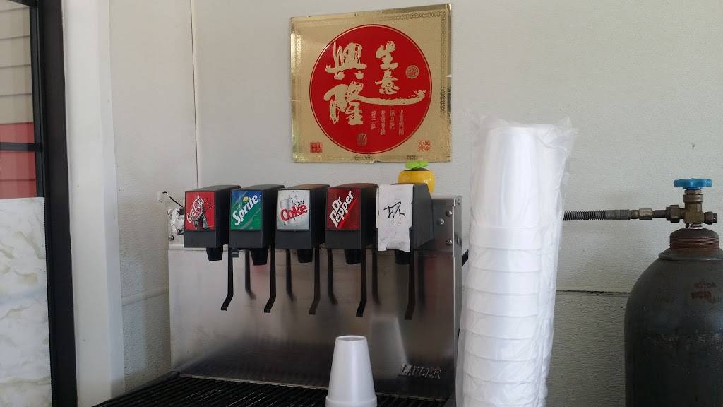 New Wok Chinese Cafe | restaurant | 3855 Main Ave, Groves, TX 77619, USA | 4099606886 OR +1 409-960-6886