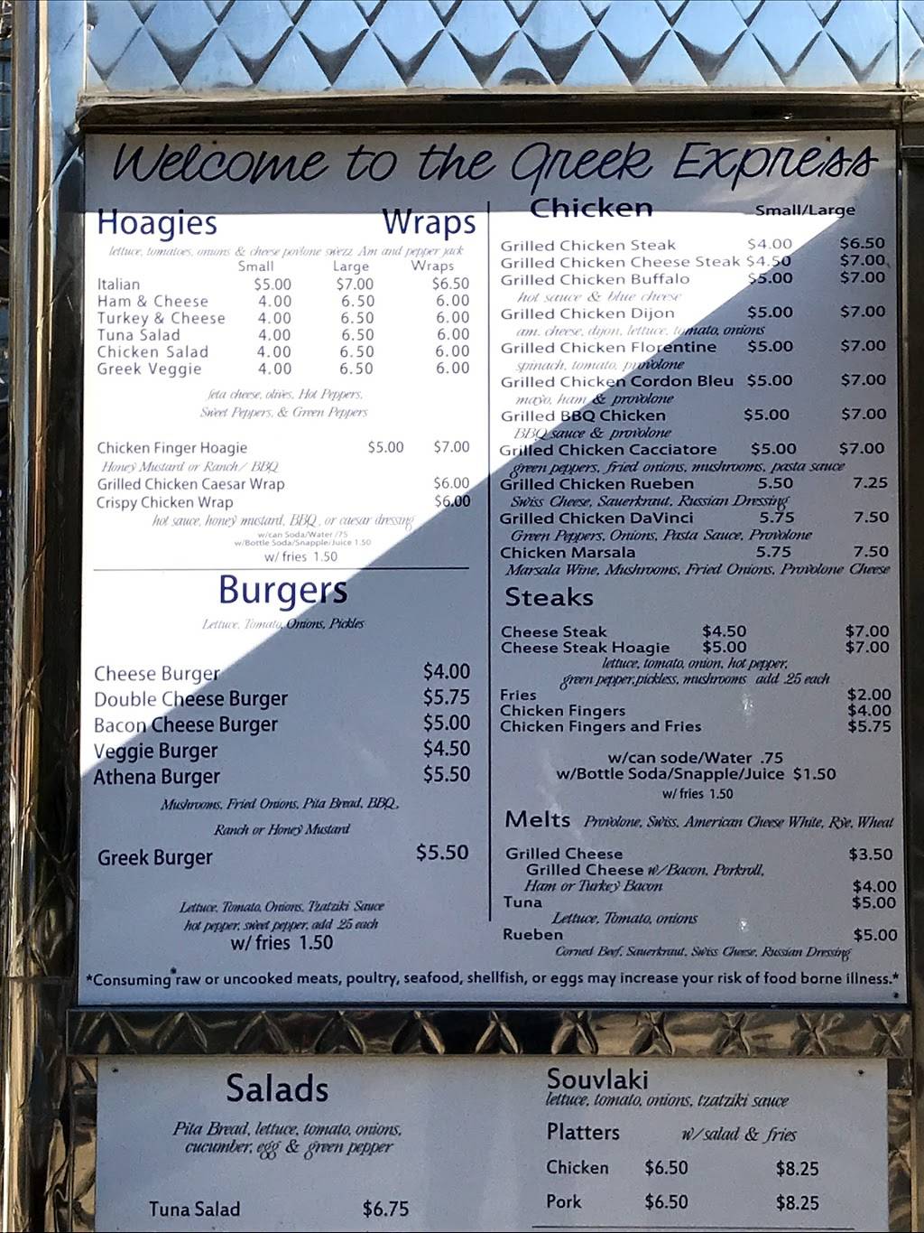 The Greek Express | restaurant | 660 S Church St, West Chester, PA 19382, USA | 6105323139 OR +1 610-532-3139