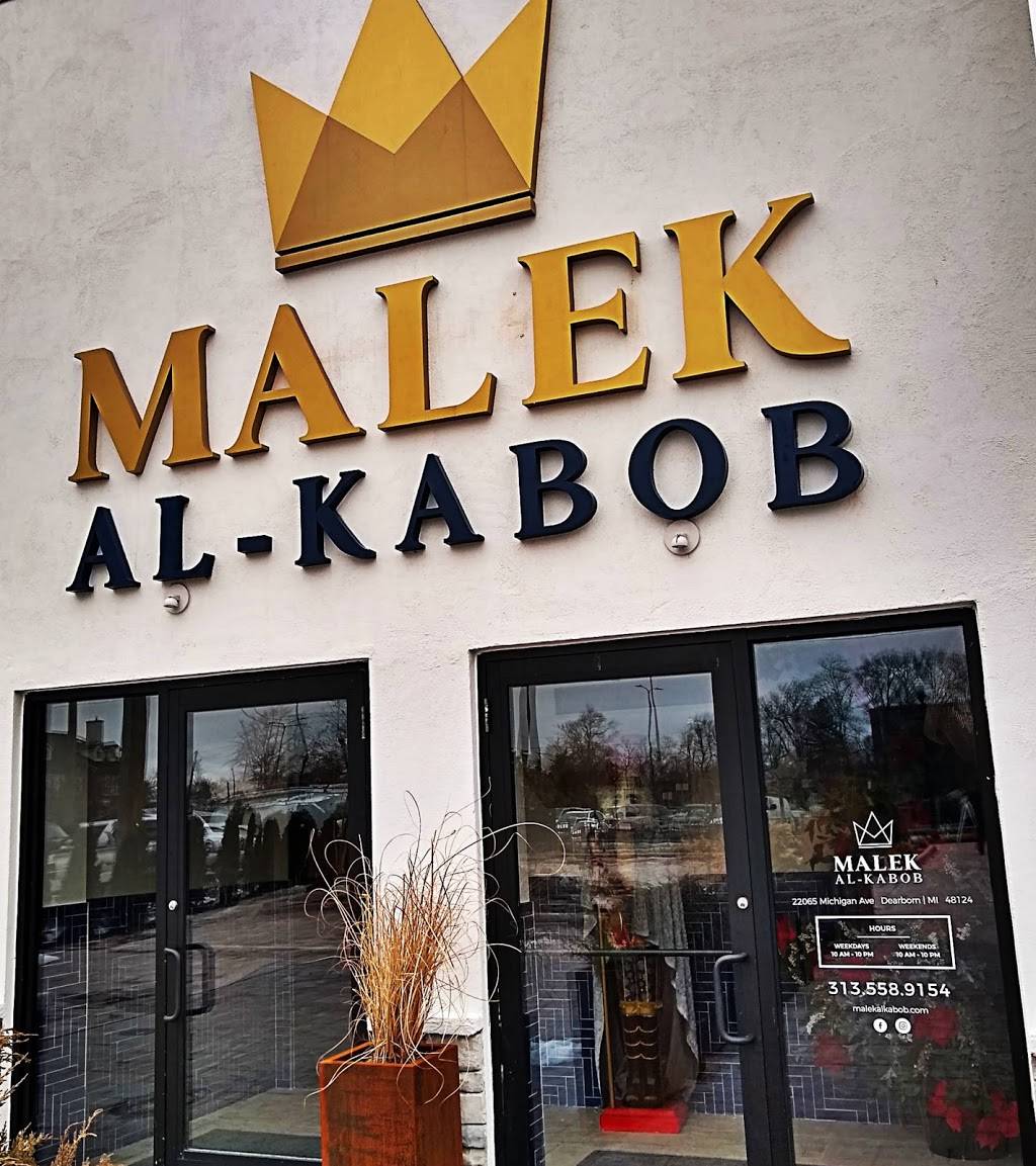 Malek Al-Kabob Dearborn | restaurant | 22065 Michigan Ave, Dearborn, MI 48124, USA | 3135589154 OR +1 313-558-9154