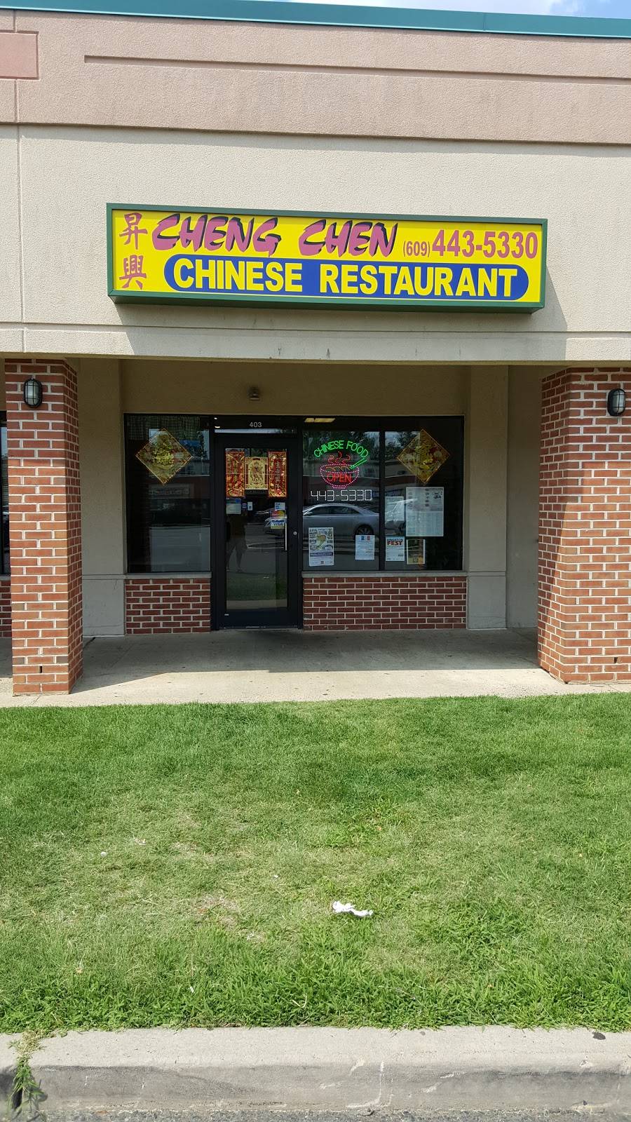 Cheng Chen Chinese Restaurant | restaurant | 659 Abbington Dr #403, East Windsor, NJ 08520, USA | 6094435330 OR +1 609-443-5330