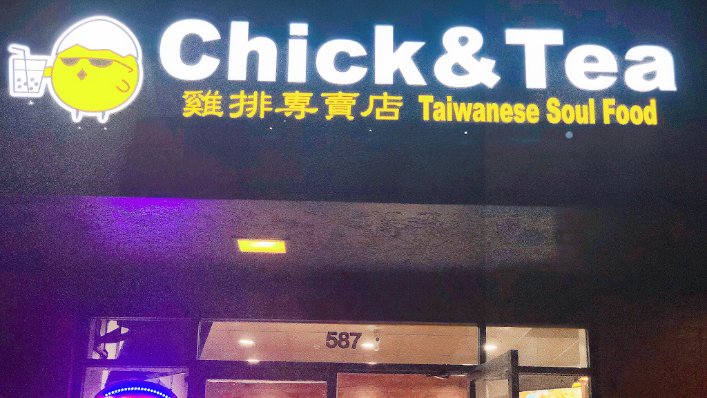 Chick&tea Sunnyvale | restaurant | 587 E El Camino Real, Sunnyvale, CA 94087, USA | 4086852044 OR +1 408-685-2044