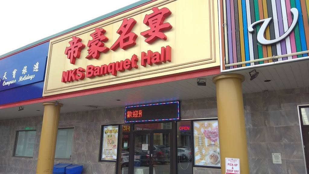 NKS Banquet Hall 帝豪名宴 | restaurant | 8360 Kennedy Rd, Unionville, ON L3R 9W4, Canada | 9059488668 OR +1 905-948-8668