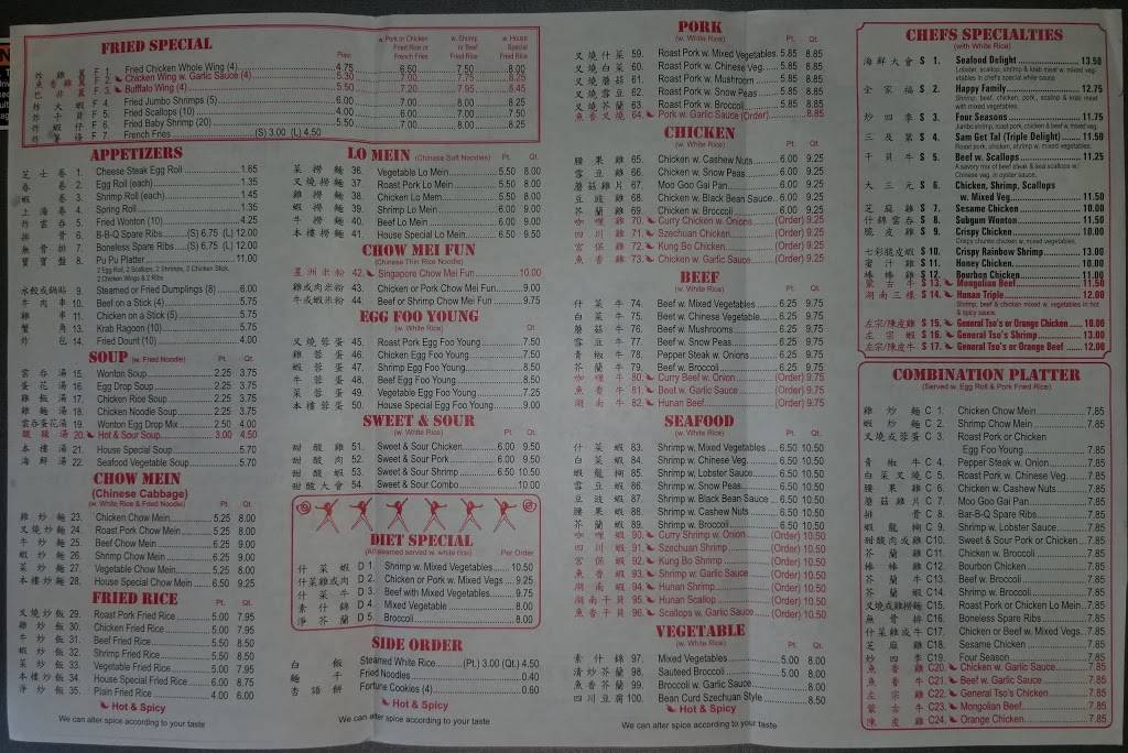 Beijing chinese restaurant | restaurant | 149 N Wabash Ave, Lakeland, FL 33815, USA | 8636878338 OR +1 863-687-8338