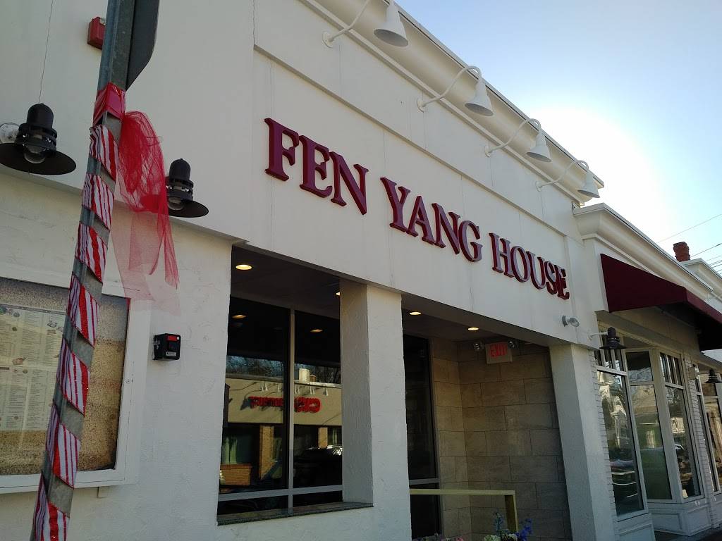 Fen Yang House | restaurant | 40 Atlantic Ave #4, Marblehead, MA 01945, USA | 7816398386 OR +1 781-639-8386