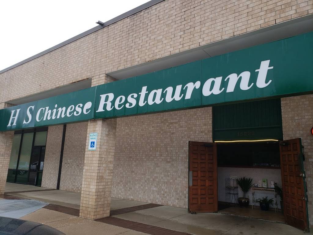 H S Chinese Restaurant | restaurant | 15222 West Rd, Houston, TX 77095, USA | 2818596616 OR +1 281-859-6616