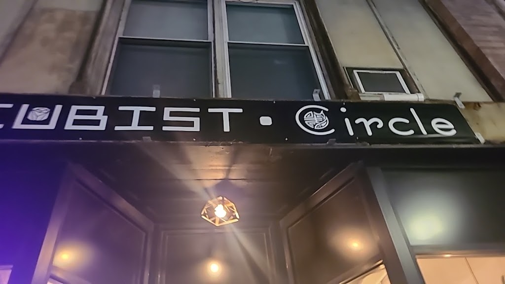 Cubist Circle | restaurant | 220 Washington St, Brookline, MA 02445, USA | 6172320000 OR +1 617-232-0000