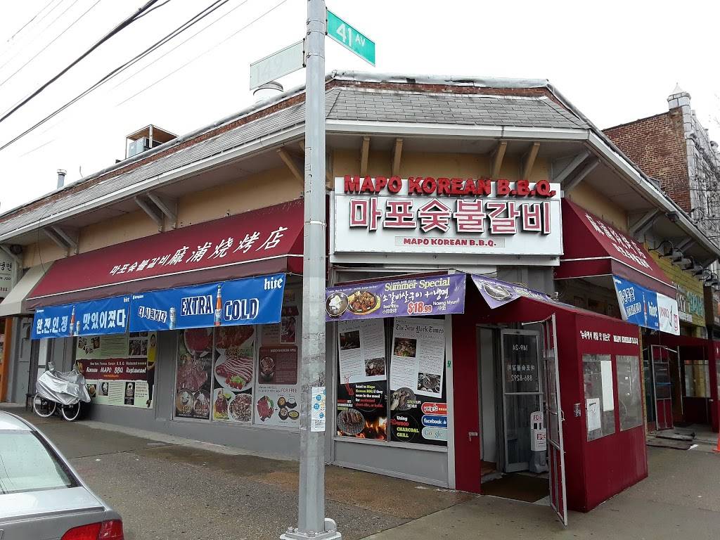 Mapo Korean B.B.Q. | Korean BBQ in flushing, 뉴욕 한식당, 플러싱 맛집 | restaurant | 149-24 41st Ave, Flushing, NY 11355, USA | 7188868292 OR +1 718-886-8292