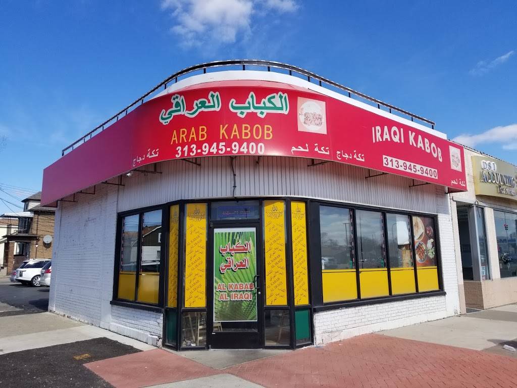 Iraqi Kabob | restaurant | 13650 W Warren Ave, Dearborn, MI 48126, USA | 3139459400 OR +1 313-945-9400
