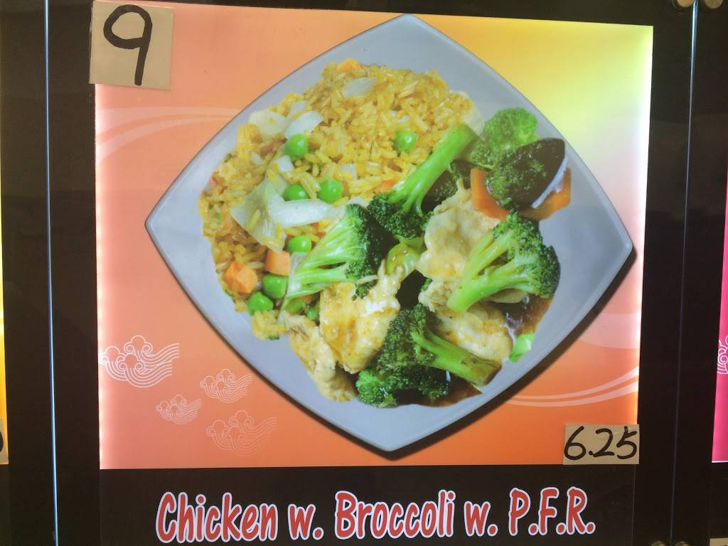 Rainbow House | restaurant | 465 Union Ave, Paterson, NJ 07522, USA | 9733899918 OR +1 973-389-9918