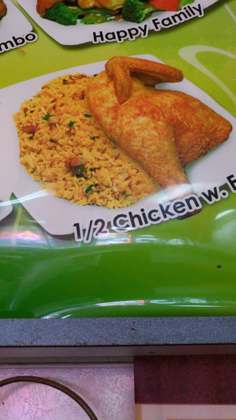 China King Express | restaurant | 146-13 Archer Ave, Jamaica, NY 11435, USA | 7182062899 OR +1 718-206-2899