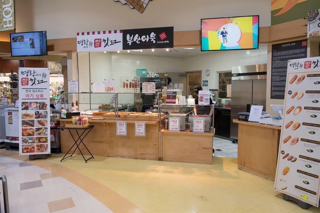 Myungrang Hot Dog | restaurant | 450 S Western Ave Ste #313, Los Angeles, CA 90020, USA | 2133757518 OR +1 213-375-7518