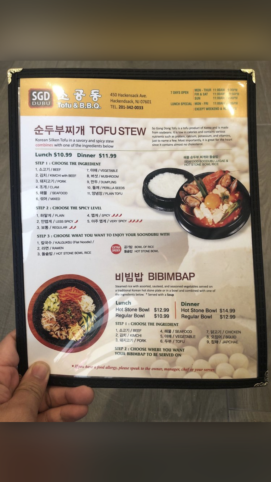 SGD Tofu & korean bbq | restaurant | 450 Hackensack Ave ste 22, Hackensack, NJ 07601, USA | 2013420033 OR +1 201-342-0033
