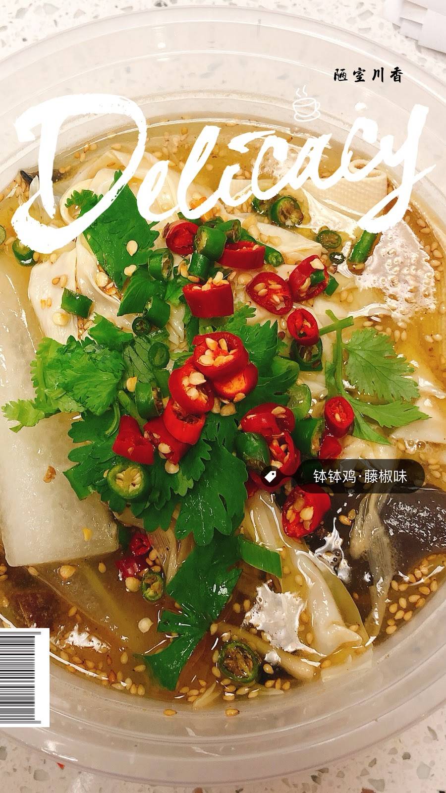 陋室川香 | restaurant | 15 Northtown Way #19, North York, ON M2N 7A1, Canada | 6478000547 OR +1 647-800-0547