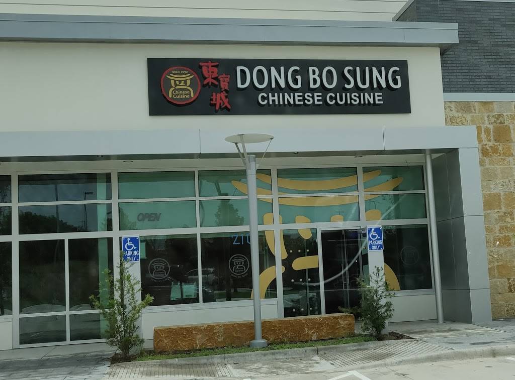 Dong Bo Sung | restaurant | 9144 Prestmont Pl #210, Frisco, TX 75035, USA | 9722929144 OR +1 972-292-9144
