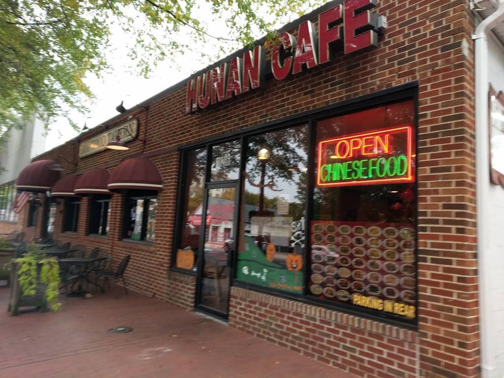 Hunan Cafe | restaurant | 126 W Broad St, Falls Church, VA 22046, USA | 7035338704 OR +1 703-533-8704