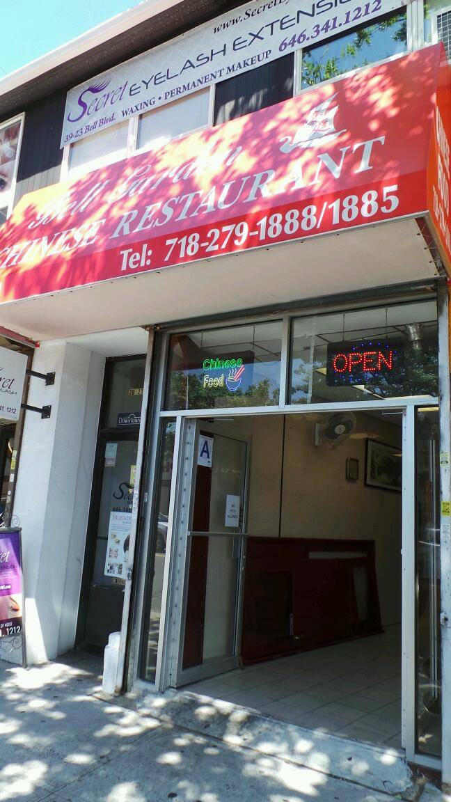 Bell Garden | restaurant | 39-21 Bell Blvd, Flushing, NY 11361, USA | 7182791888 OR +1 718-279-1888