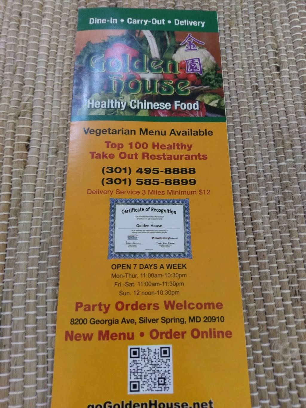 Golden House | restaurant | 8200 Georgia Ave, Silver Spring, MD 20910, USA | 3014958888 OR +1 301-495-8888