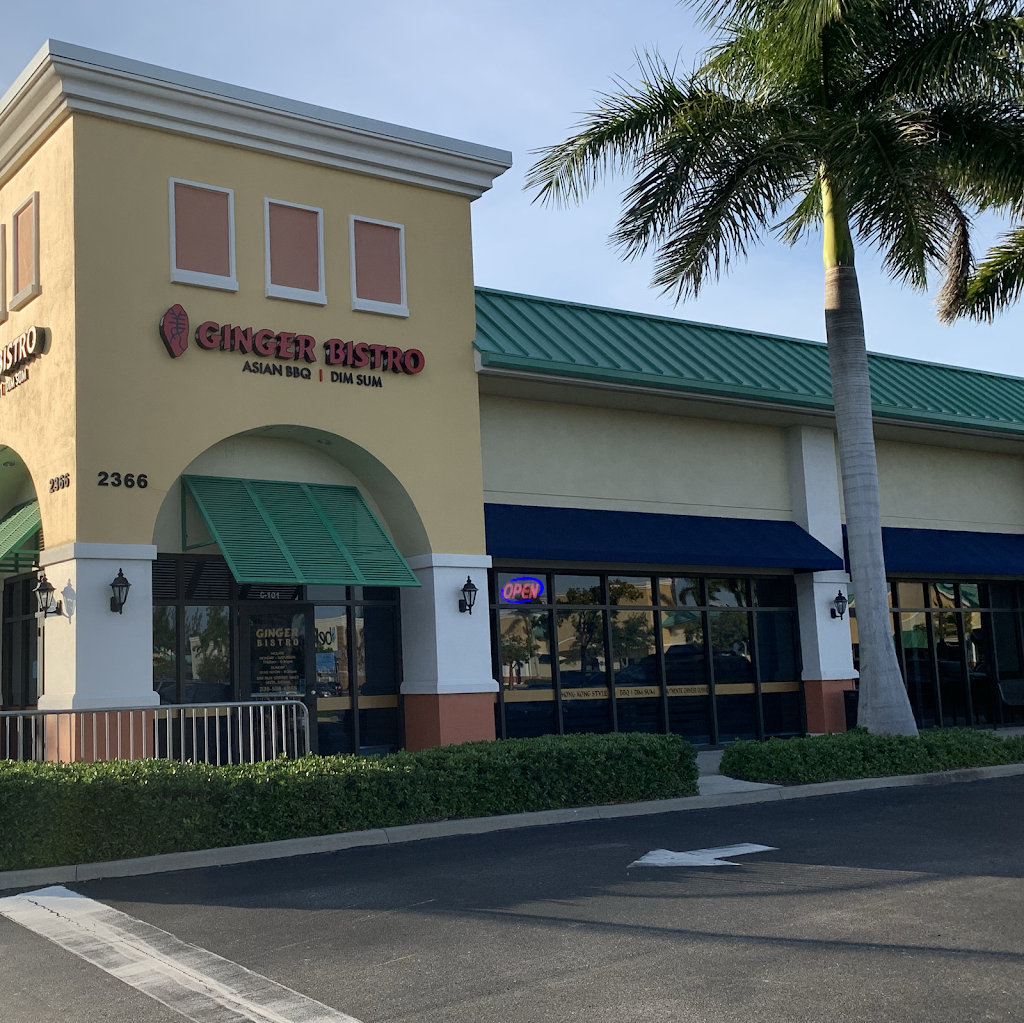 ginger bistro Cape Coral | restaurant | 3180, 2366 Surfside Blvd unit c-101, Cape Coral, FL 33991, USA | 2395588865 OR +1 239-558-8865