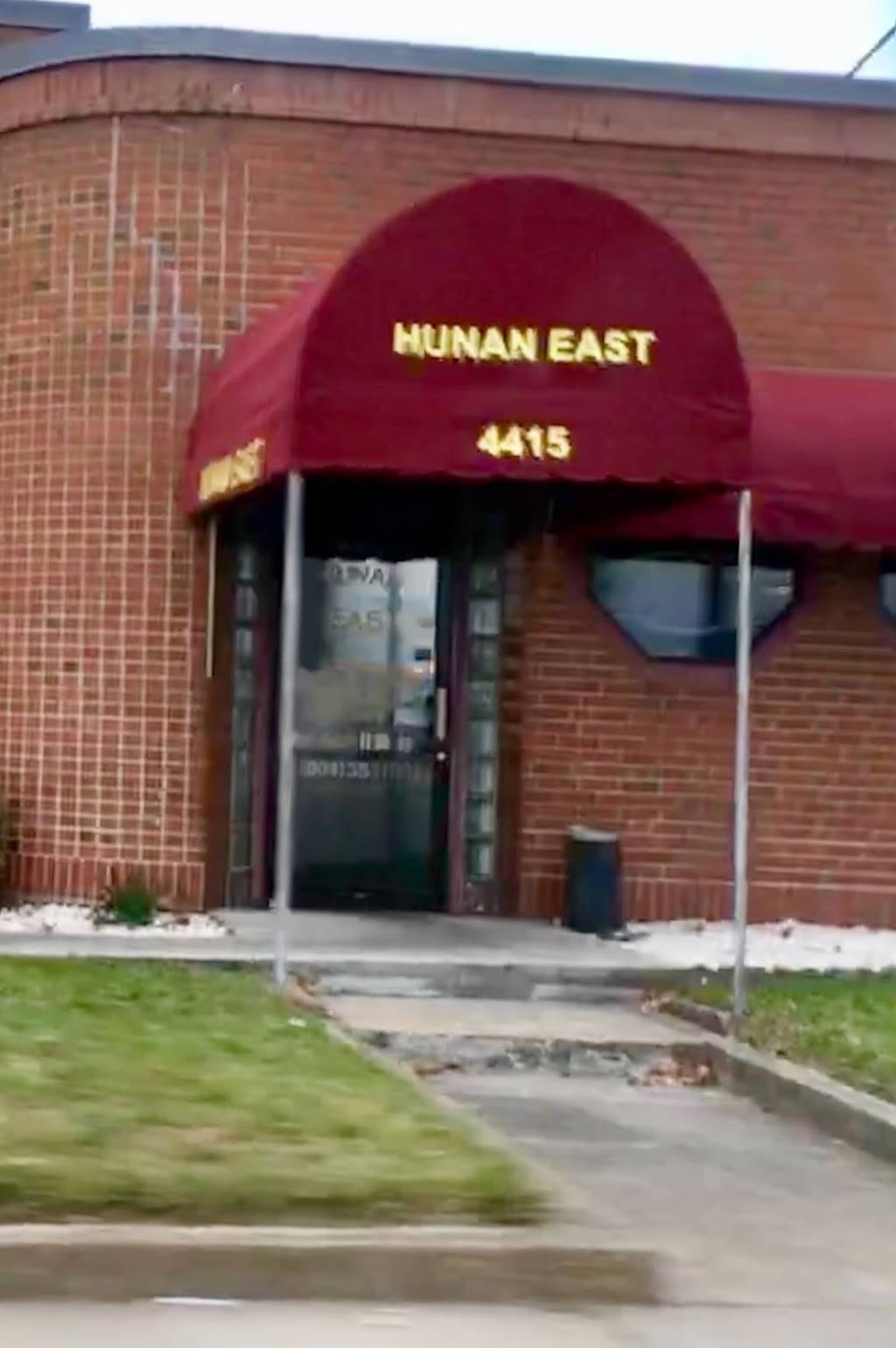 Hunan East | restaurant | 4415 W Broad St, Richmond, VA 23230, USA | 8043531001 OR +1 804-353-1001