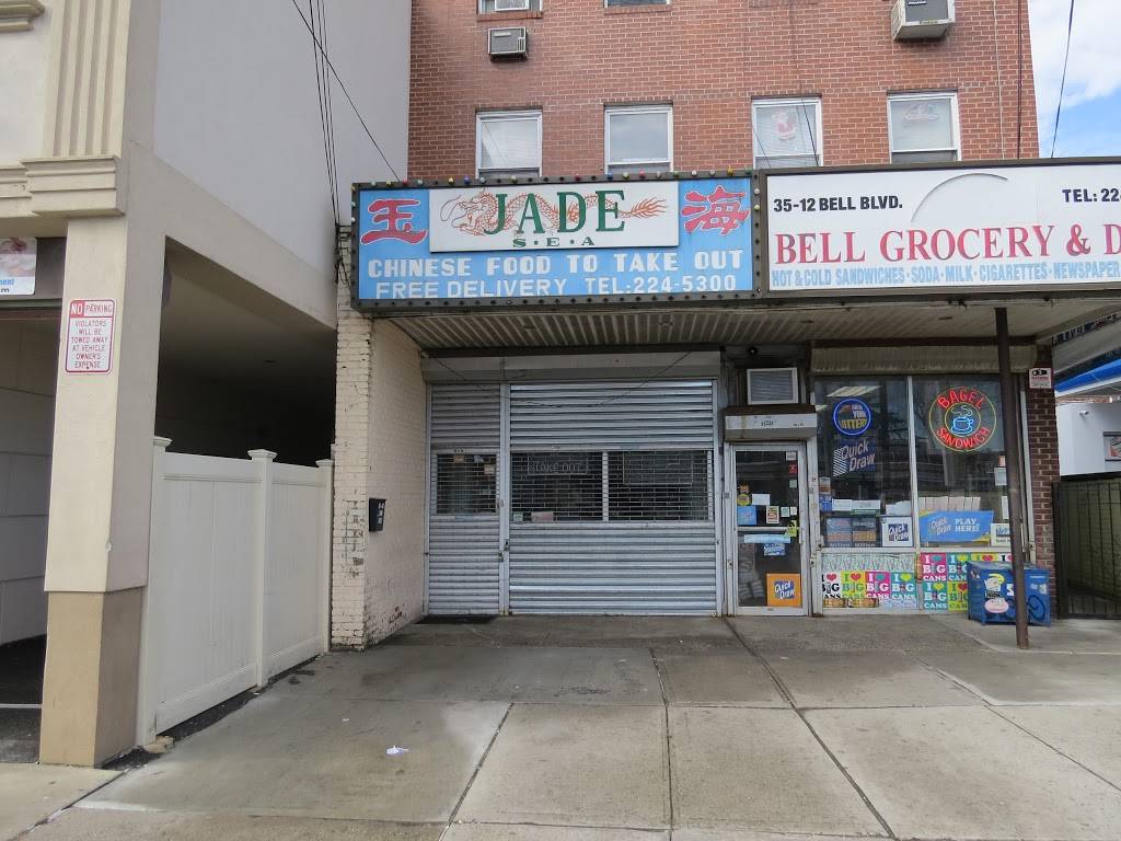 Jade Sea Restaurant | restaurant | 3514 Bell Blvd, Flushing, NY 11361, USA | 7182245300 OR +1 718-224-5300