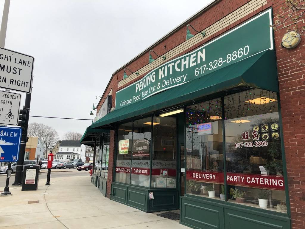 Peking Kitchen of Quincy | restaurant | 1659 Hancock St, Quincy, MA 02169, USA | 6173288862 OR +1 617-328-8862