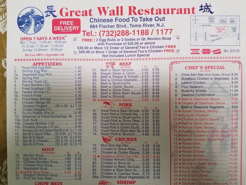 Great Wall | restaurant | 884 Fischer Blvd, Toms River, NJ 08753, USA | 7322881188 OR +1 732-288-1188