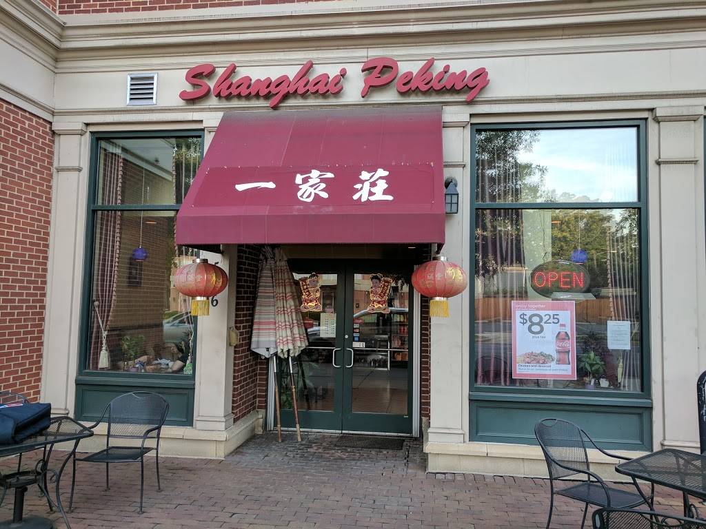 Shanghai Peking | restaurant | 506 N Henry St, Alexandria, VA 22314, USA | 7037392211 OR +1 703-739-2211