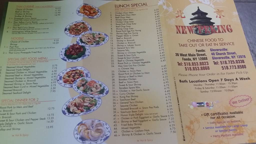 Peking Chinese Restaurant | restaurant | 40 Church St, Gloversville, NY 12078, USA | 5187250338 OR +1 518-725-0338