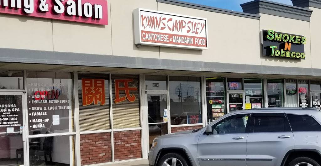 Kwans Chop Suey | restaurant | 22136 West Rd, Woodhaven, MI 48183, USA | 7346922044 OR +1 734-692-2044